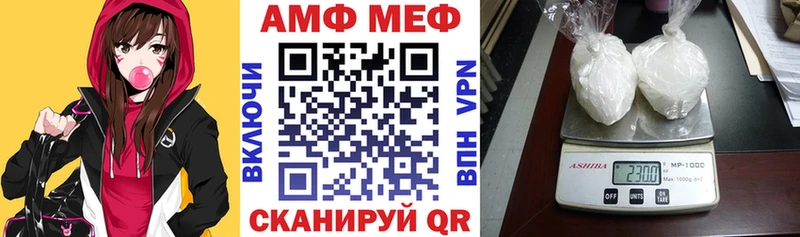 Амфетамин Premium Усть-Лабинск