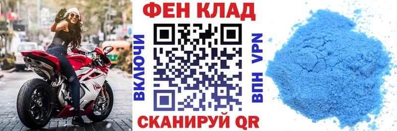 АМФ 98%  Купить закладки  Усть-Лабинск 