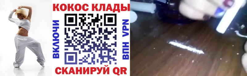 Купить где  Усть-Лабинск  Cocaine Боливия 