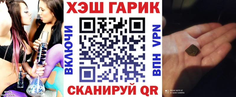 ГАШ Cannabis  Купить  Усть-Лабинск 