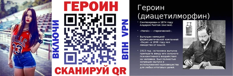 ГЕРОИН Heroin Усть-Лабинск