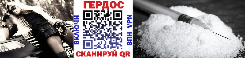 Купить  Усть-Лабинск  Героин Афган 