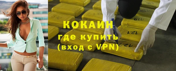 ALPHA-PVP Верхний Тагил