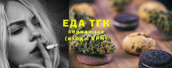 ALPHA-PVP Верхний Тагил