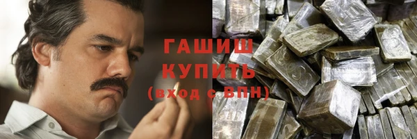 гидропоника Верея