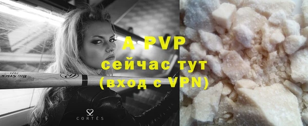 ALPHA-PVP Верхний Тагил