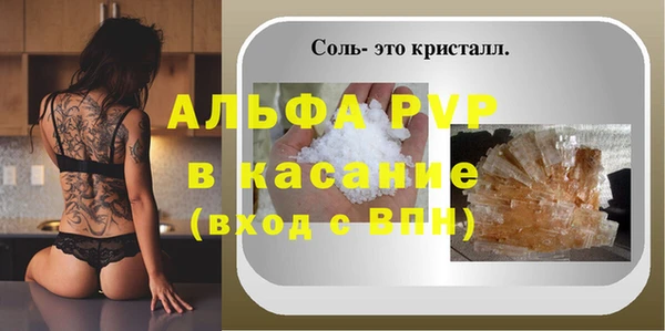 гидропоника Верея