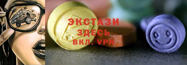 ALPHA-PVP Верхний Тагил