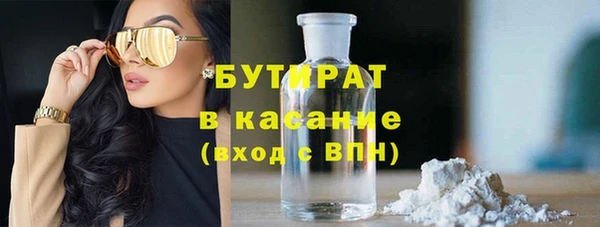 гидропоника Верея
