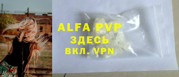гидропоника Верея