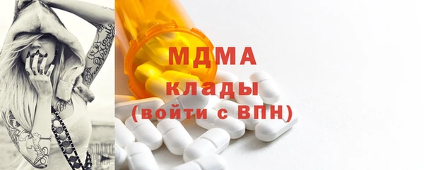 гидропоника Верея