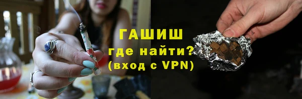 ALPHA-PVP Верхний Тагил