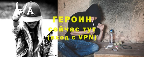 ALPHA-PVP Верхний Тагил