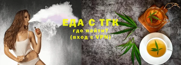 ALPHA-PVP Верхний Тагил