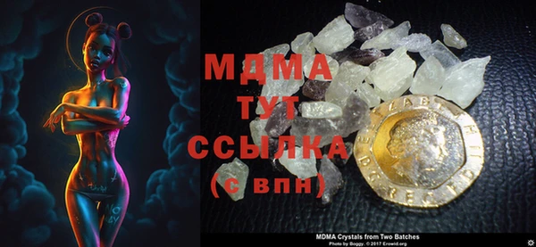 ALPHA-PVP Верхний Тагил