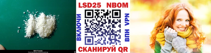 Лсд 25 экстази ecstasy  Купить где  Усть-Лабинск 