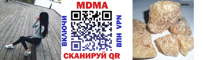 МДМА VHQ  Купить закладки  Усть-Лабинск 