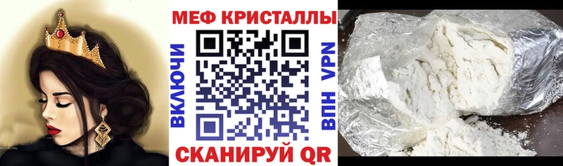 Купить  Усть-Лабинск  МЯУ-МЯУ 4 MMC 