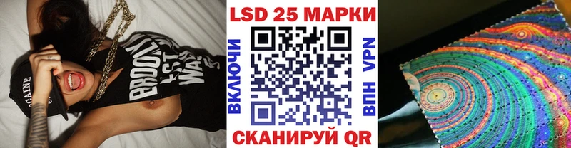 Купить где  Усть-Лабинск  Наркотические марки 1,5мг 