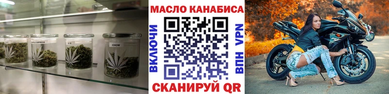 Купить закладки  Усть-Лабинск  Дистиллят ТГК гашишное масло 